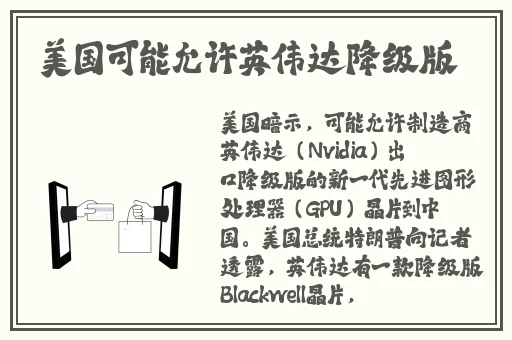 久久久久久成人免费看A四叶草