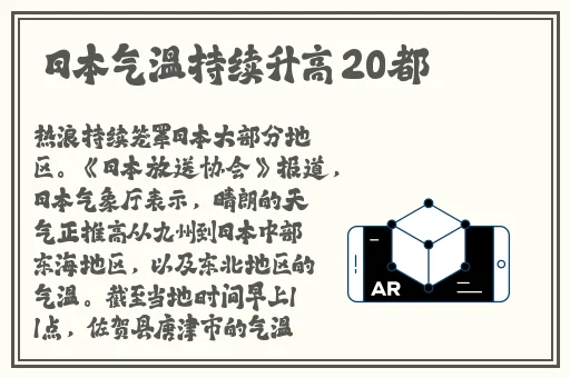 逃脱~孕妇精灵与森之馆预告片动