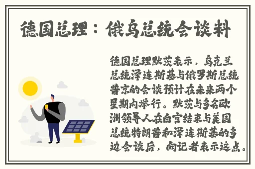 公交车上售票员用b验票