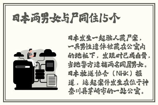 曹县翰林府 吃瓜 视频