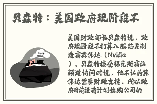 樱花草在线播放免费