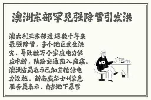 **长征黑料老司机