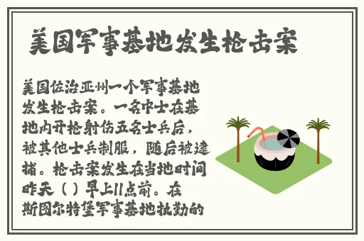为了活命每天都在求C