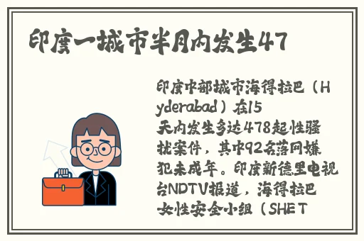 jk开襟双人做运动